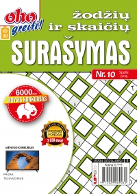 ID 30 oho greiti! Žodžių ir skaičių surašymas ID 30 oho greiti! Žodžių ir skaičių surašymas